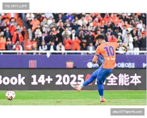 山东泰山赛季表现有所起伏 最终排名锁定联赛第五